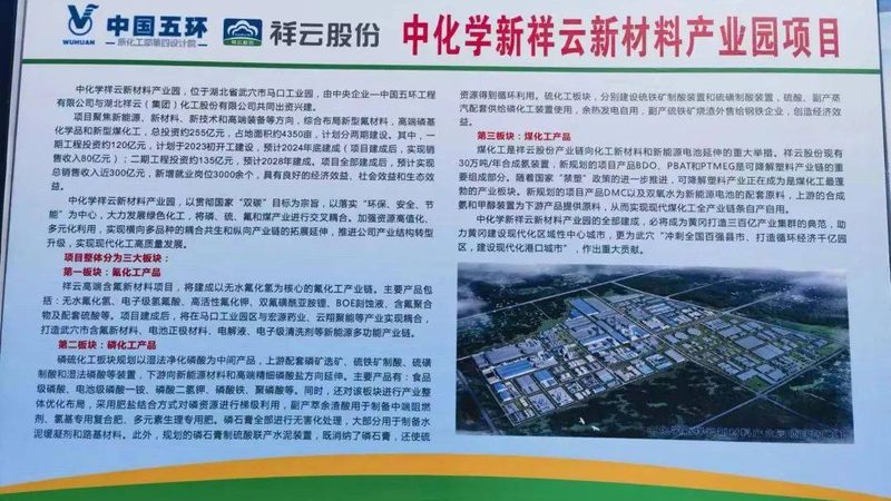 广东消泡剂厂家定制：揭秘消泡剂在化工生产中的应用与选择**