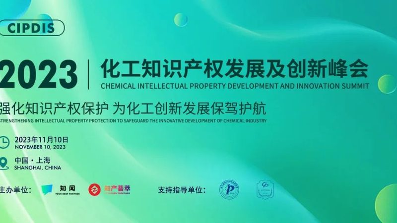 精细化工添加剂：温州批发市场的价格解析与选购要点
