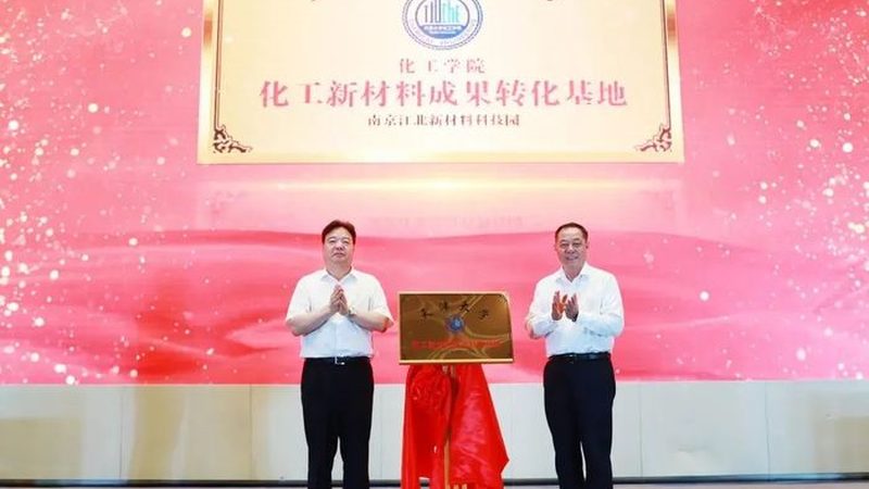 成都化工产品原材料采购平台的崛起：趋势与挑战