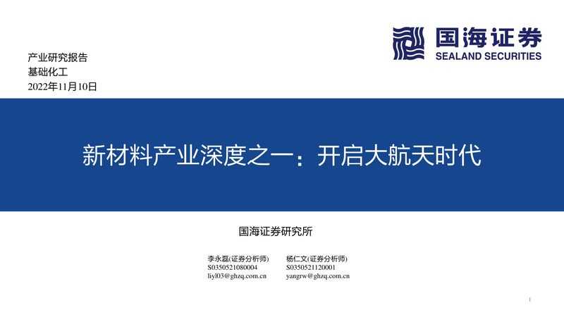 工业级化工产品定制，如何确保质量与合规？**
