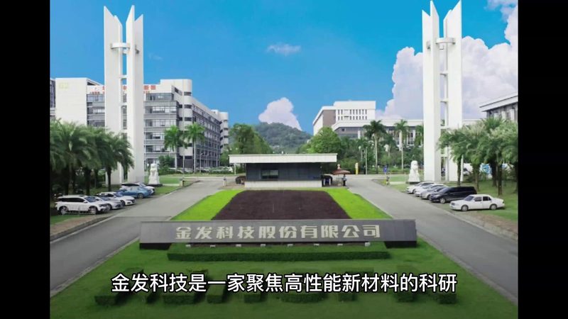 新型复合材料型号如何选择？揭秘选型逻辑与关键指标**