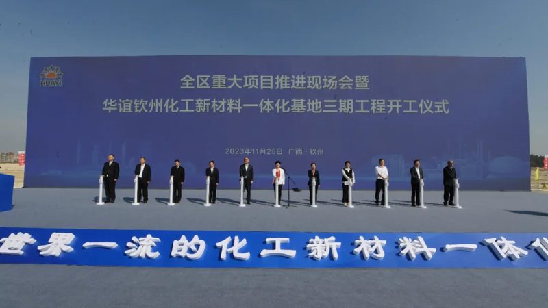 食品工业添加剂：揭秘批发价格背后的真相